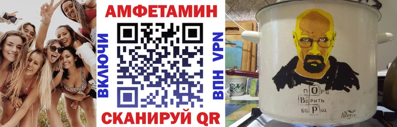 hydra зеркало  закладки  Белово  дарк нет Telegram  Амфетамин VHQ 