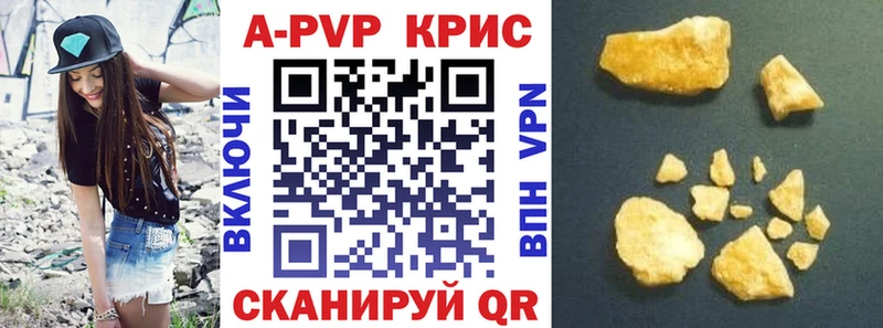 A-PVP мука  Белово 