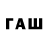 Кодеиновый сироп Lean напиток Lean (лин) LiquidatorWOT