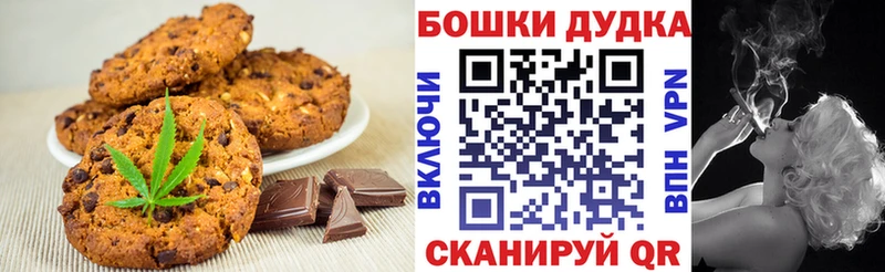 купить наркоту  blacksprut маркетплейс  Еда ТГК конопля  Белово 