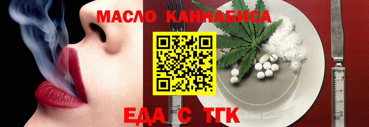 Белово  Canna-Cookies марихуана  Вход с VPN 