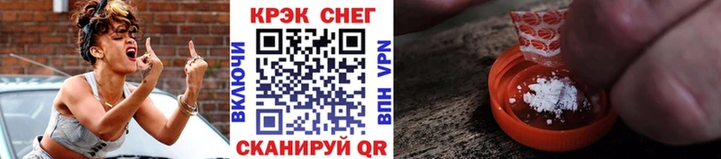 МЕГА вход  Белово  COCAIN 99%  продажа наркотиков 
