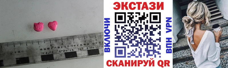 маркетплейс наркотические препараты  Белово  ЭКСТАЗИ XTC  продажа наркотиков 