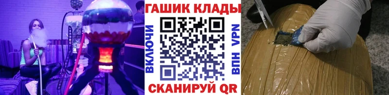 ГАШ Cannabis Белово