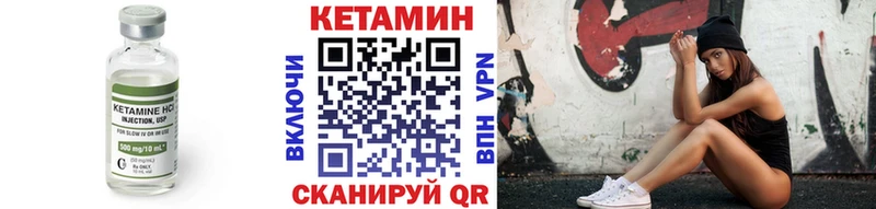 купить наркотики цена  Белово  КЕТАМИН VHQ 