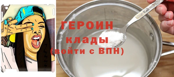 МДМА Балабаново