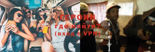 МДМА Балабаново