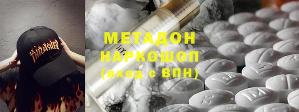 МДМА Балабаново