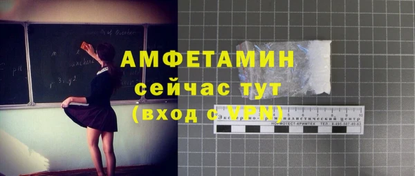 МДМА Балабаново