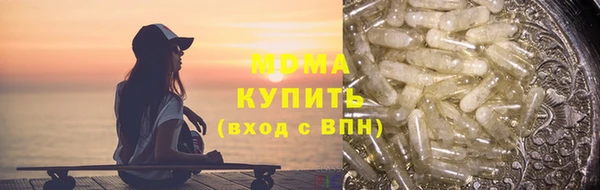 МДМА Балабаново