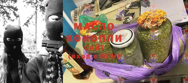 синтетический гашиш Баксан