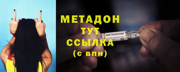синтетический гашиш Баксан