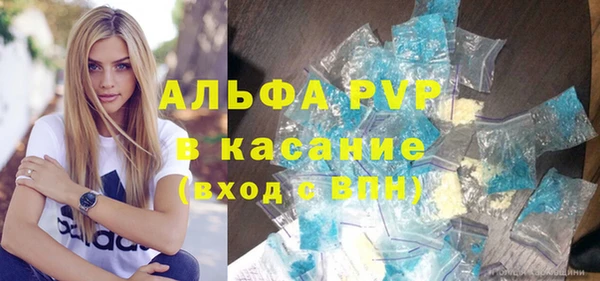 apvp Армянск