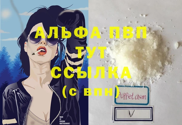 гидропоника Балахна