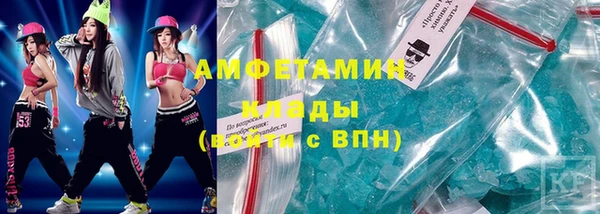 соль ск Арсеньев