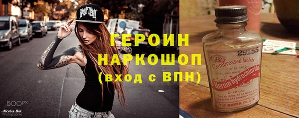 гидропоника Балахна