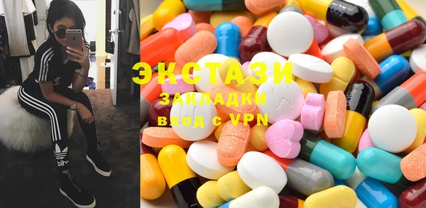 МДМА Балабаново