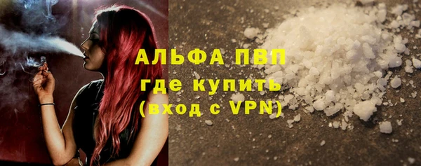 apvp Армянск