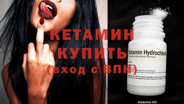 бутират Сосновоборск