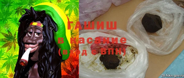 синтетический гашиш Баксан