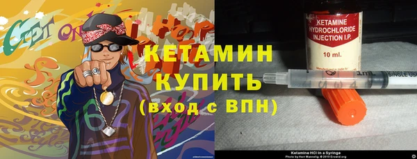 синтетический гашиш Баксан