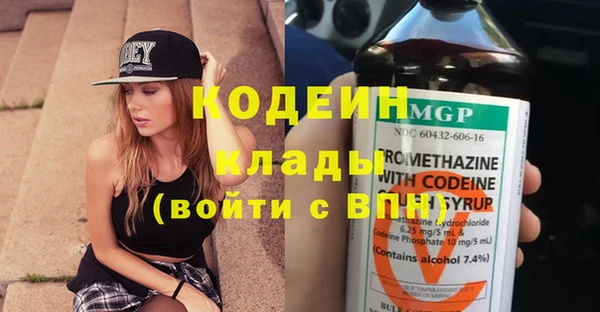 синтетический гашиш Баксан