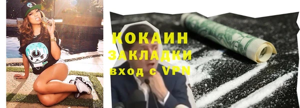 марихуана Аркадак