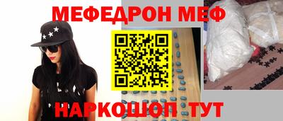 синтетический гашиш Анапа