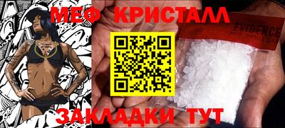 синтетический гашиш Анапа