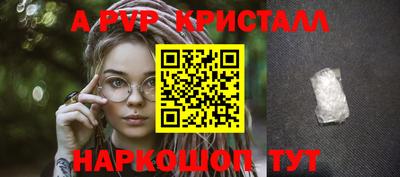 spice Анжеро-Судженск