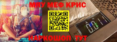 spice Анжеро-Судженск