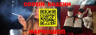 spice Анжеро-Судженск