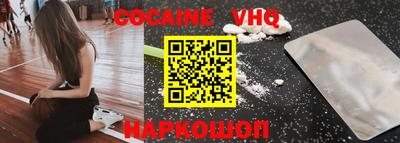 синтетический гашиш Анапа