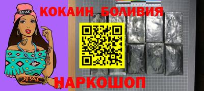 spice Анжеро-Судженск