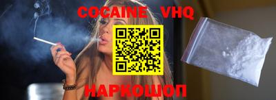 spice Анжеро-Судженск