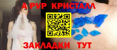 амф Ангарск