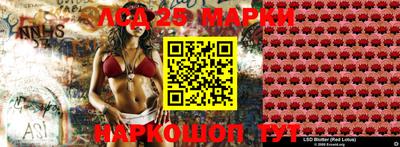 spice Анжеро-Судженск