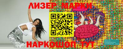 spice Анжеро-Судженск