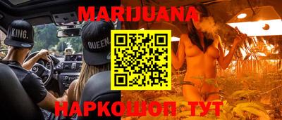 синтетический гашиш Анапа