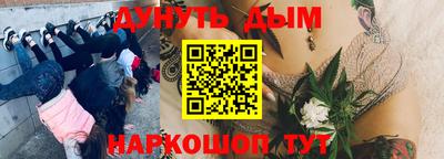 синтетический гашиш Анапа