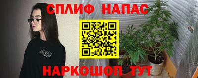 spice Анжеро-Судженск