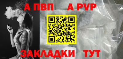 spice Анжеро-Судженск