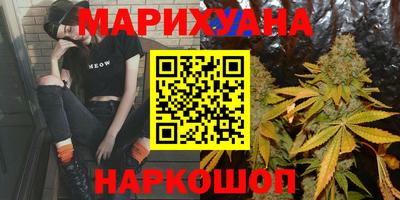 синтетический гашиш Анапа