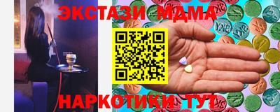 амф Ангарск