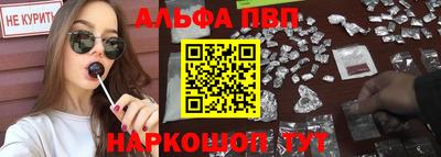 амф Ангарск