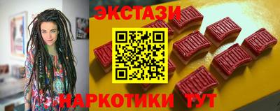 амф Ангарск