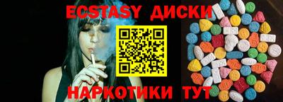 амф Ангарск