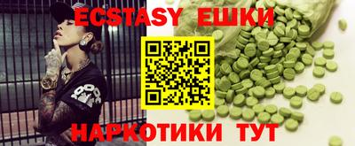 spice Анжеро-Судженск