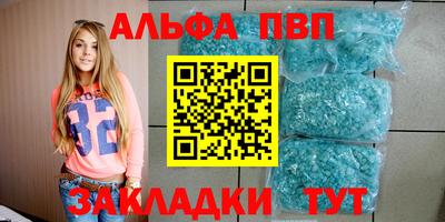 синтетический гашиш Анапа