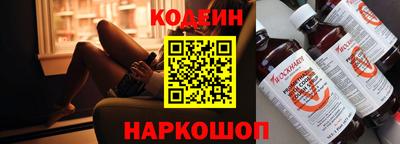 амф Ангарск